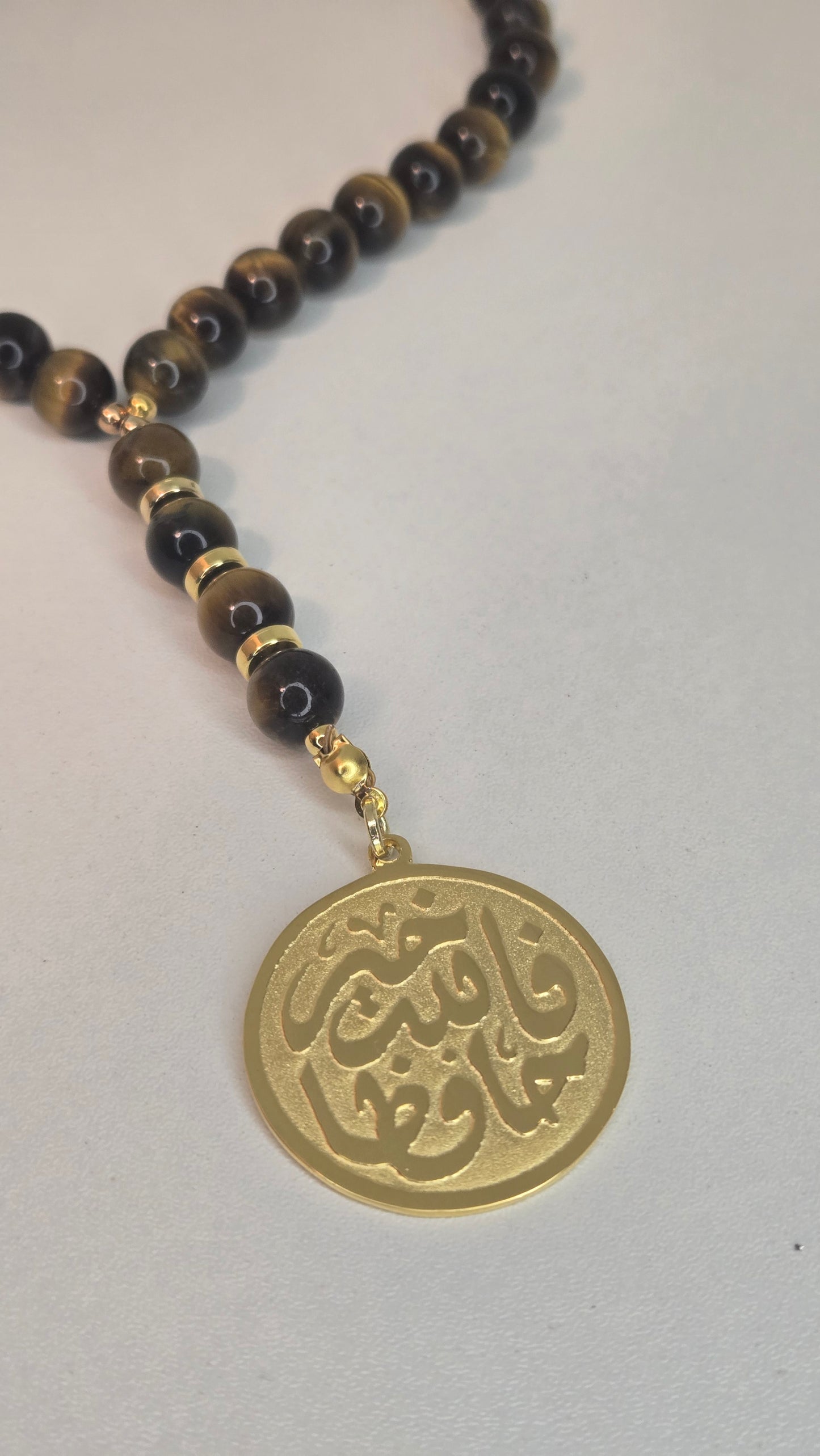 Royal Tiger Eye Tasbih
