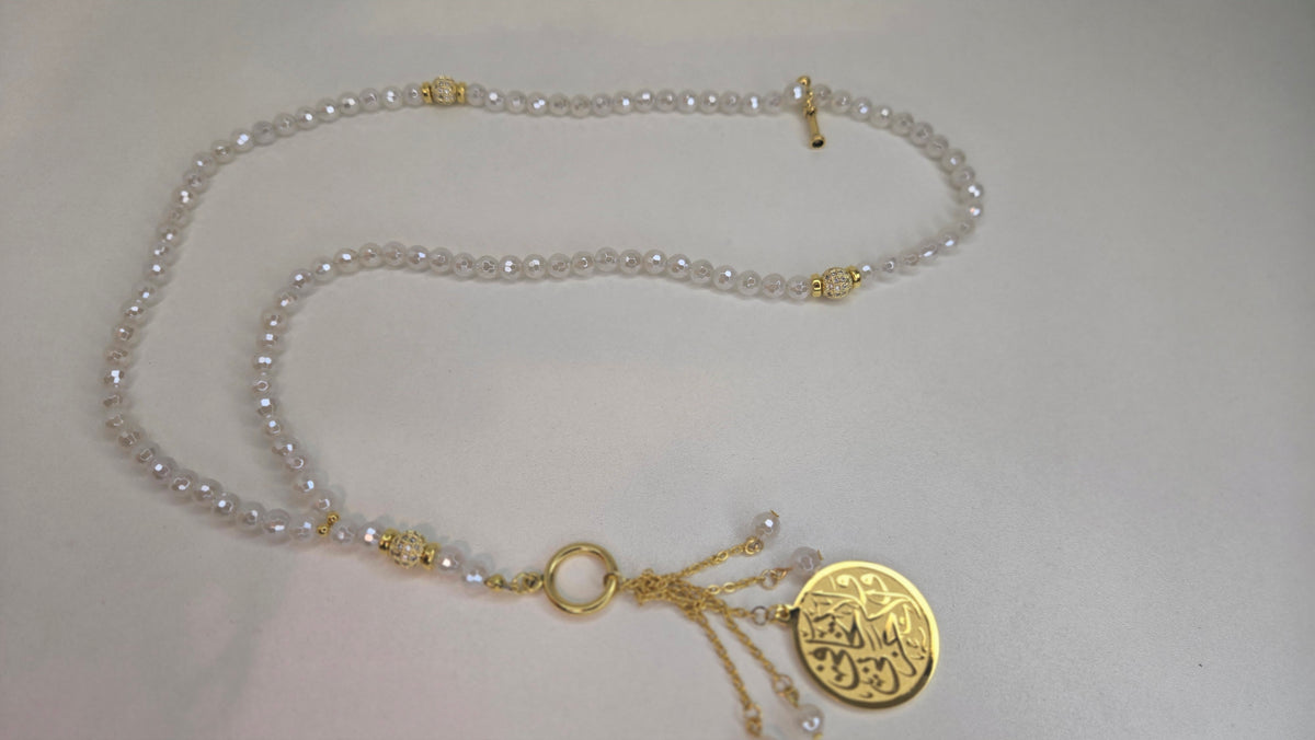 Mystic White Agate Tasbih with white agate beads and an Arabic calligraphy medallion, view 4
