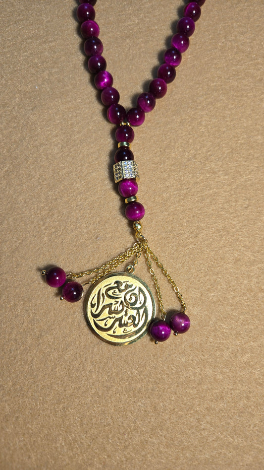 Natural Stone Tasbih Collection