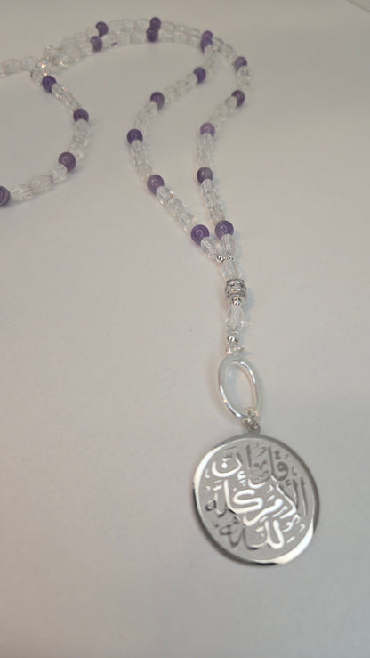 Amethyst & Crystal Quartz Convertible Tasbih with purple amethyst and clear quartz beads, view 4