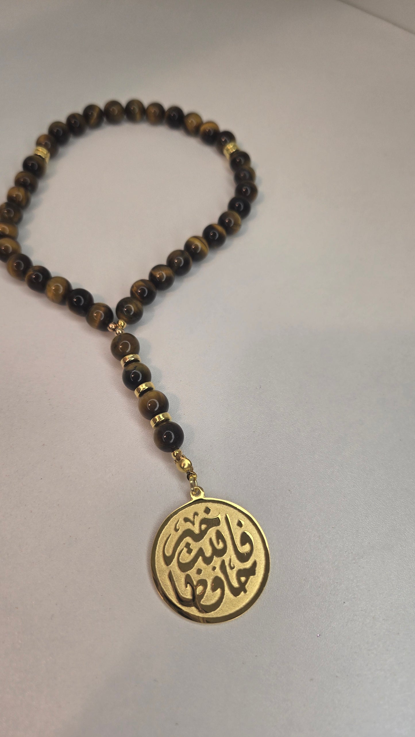 Royal Tiger Eye Tasbih