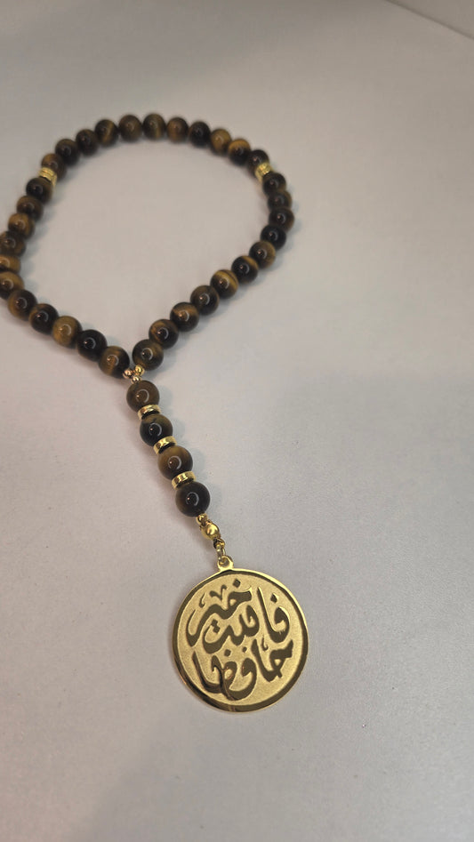 Royal Tiger Eye Tasbih