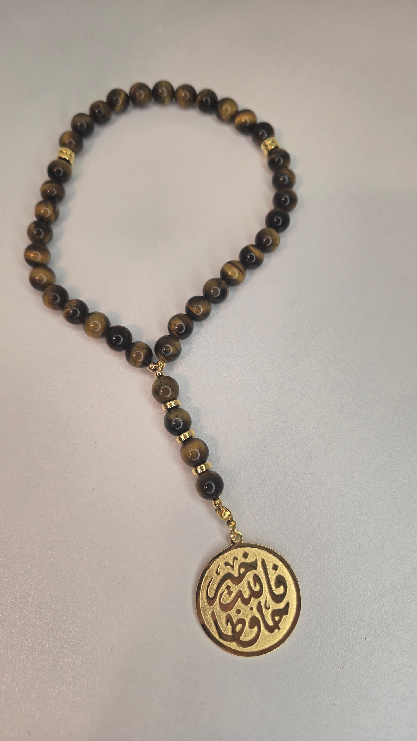Royal Tiger Eye Tasbih