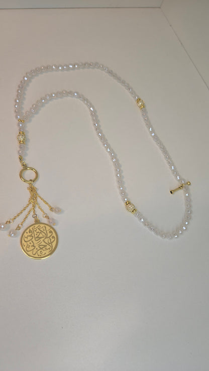 Mystic White Agate Tasbih with white agate beads and an Arabic calligraphy medallion