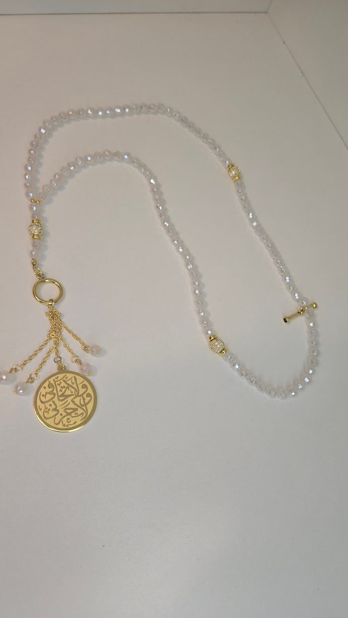 Mystic White Agate Tasbih with white agate beads and an Arabic calligraphy medallion