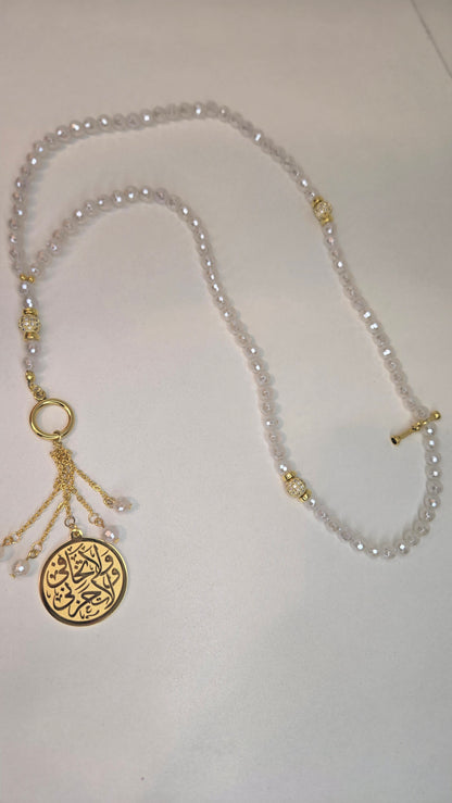 Mystic White Agate Tasbih with white agate beads and an Arabic calligraphy medallion, view 2