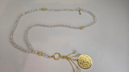 Mystic White Agate Tasbih with white agate beads and an Arabic calligraphy medallion, view 4