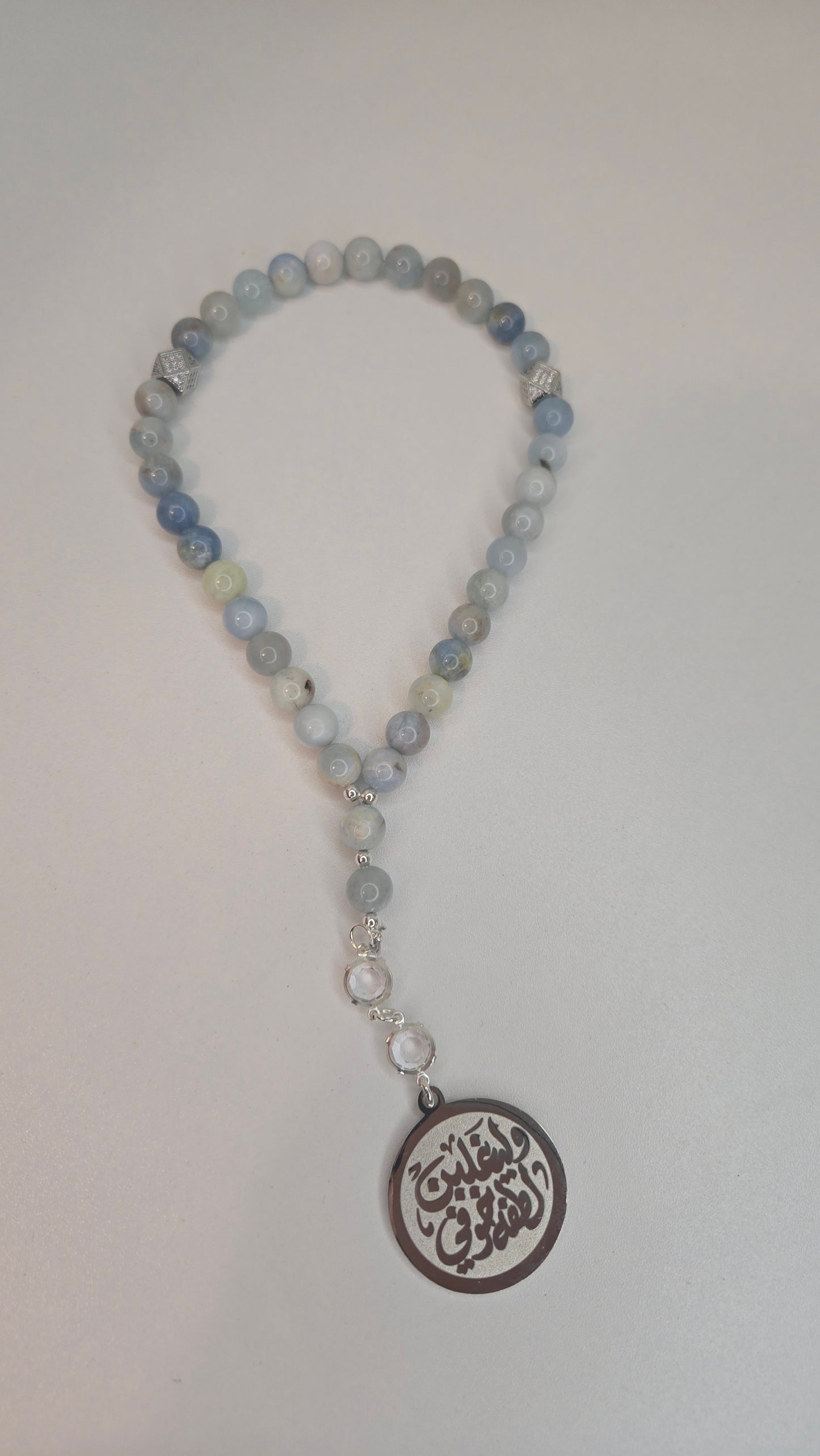 Moon Whisper Tasbih