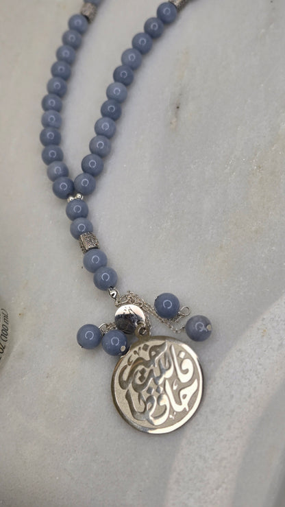 Gemstone Tasbih Collection, four bead tasbihs with Arabic calligraphy medallions, view 7
