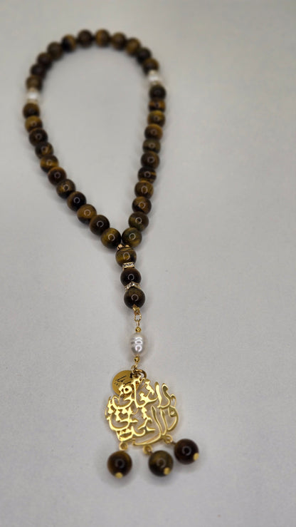 Gemstone Tasbih Collection, four bead tasbihs with Arabic calligraphy medallions, view 6