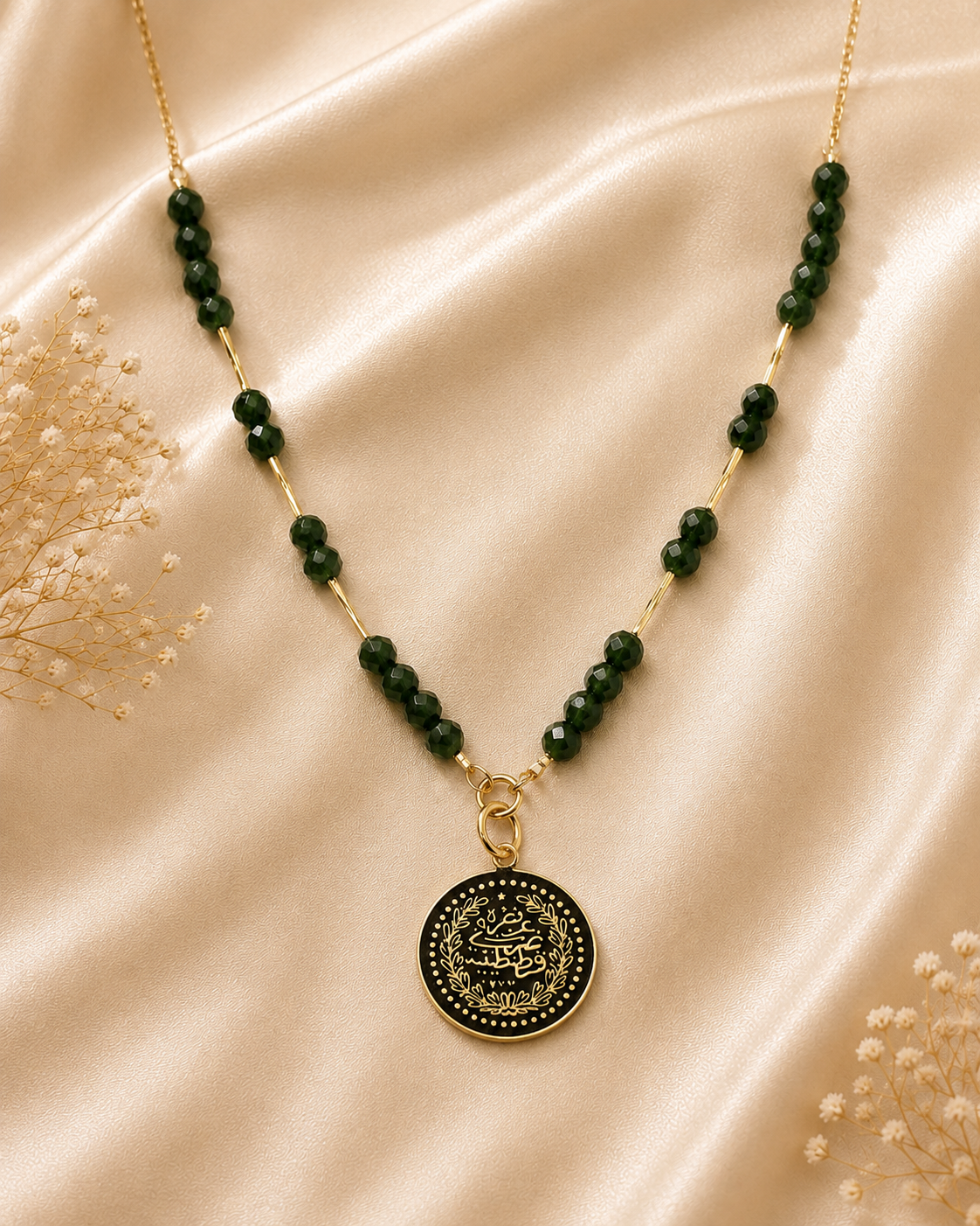 Sultan Jade Necklace